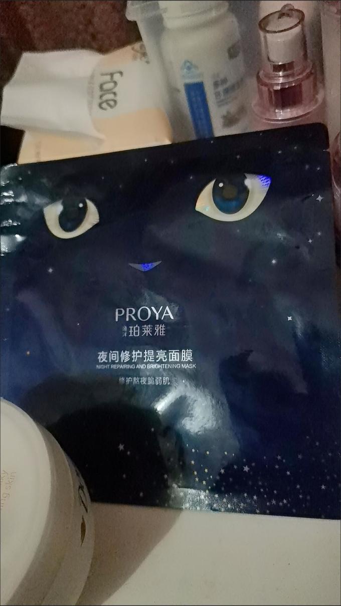 珀莱雅乳液
