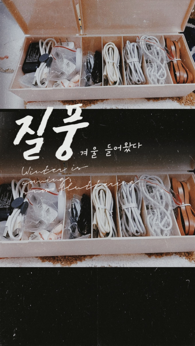 收纳用品