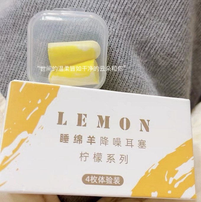 耳塞