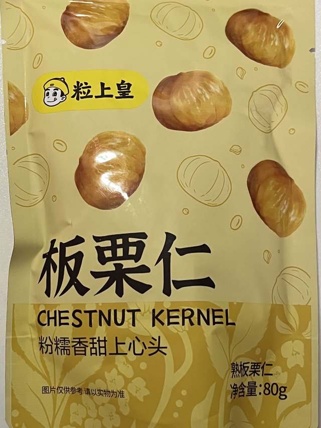 软软糯糯的板栗仁超级好吃