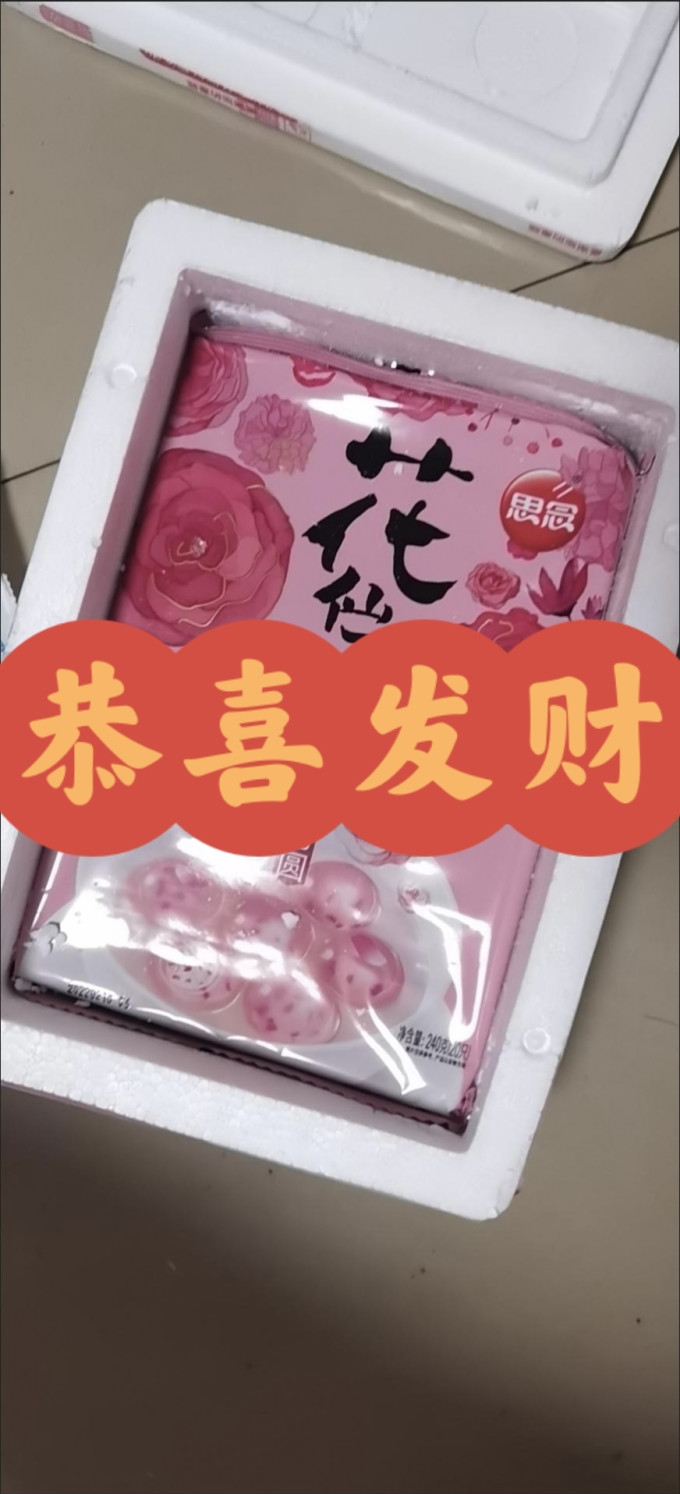 思念元宵汤圆