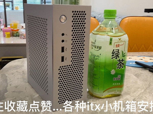 5600g itx主机电脑台式机 独立电源