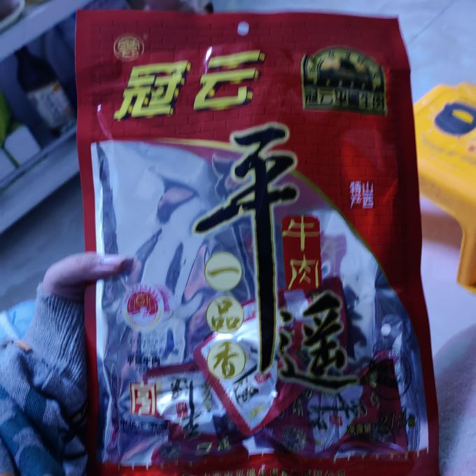 冠云肉干肉脯