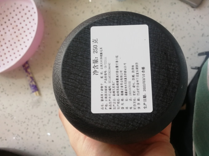 立香园普洱茶