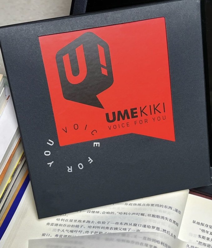 umekiki糖果巧克力