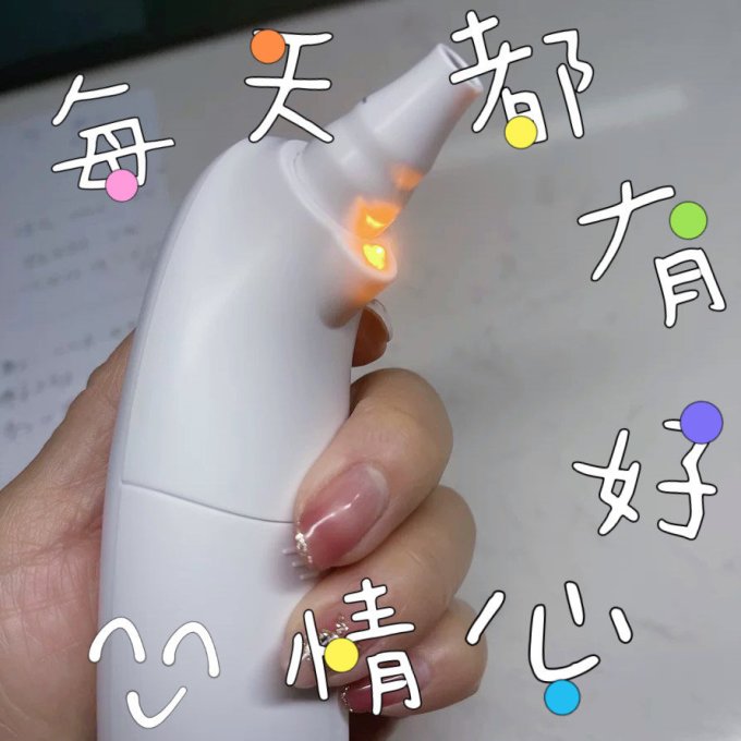 凡米电子体温计