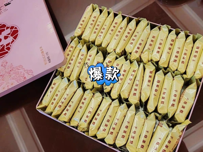 优乐麦饼干