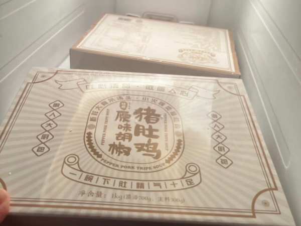 
口感不错味道特别好下次还会来回购
