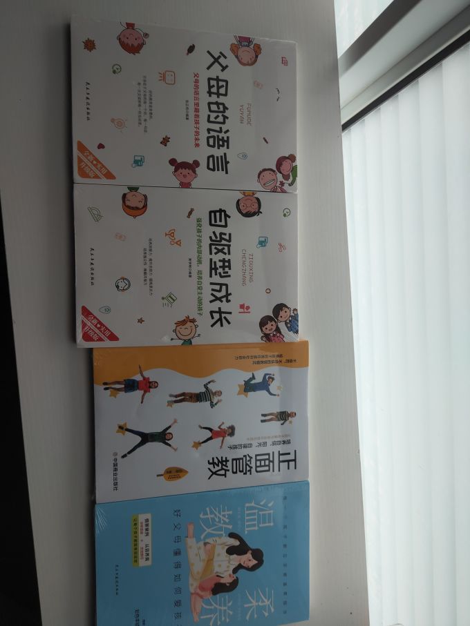 知识出版社生活教育