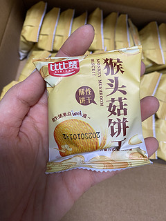 过年小零食——满满一大箱磨牙小饼干