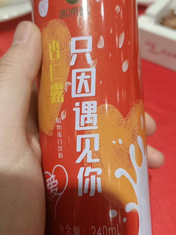 高原露乳饮料
