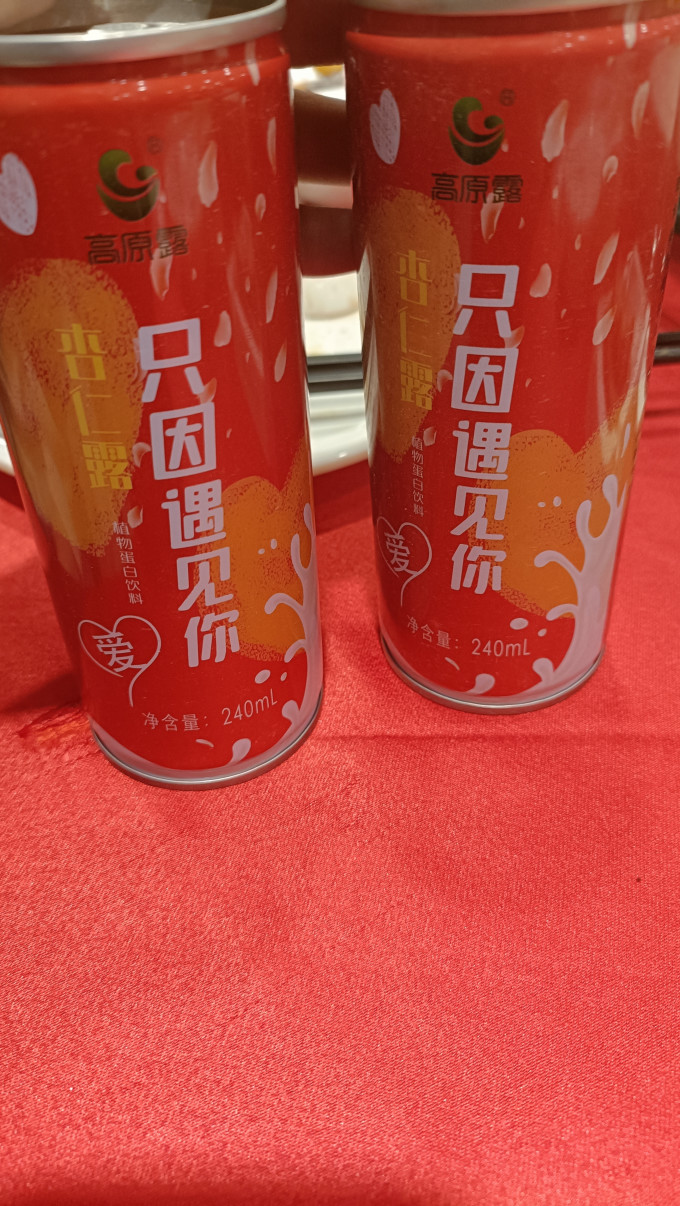 高原露乳饮料