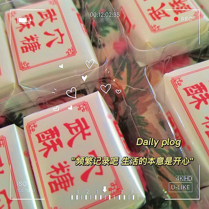盐官万昌糖果巧克力