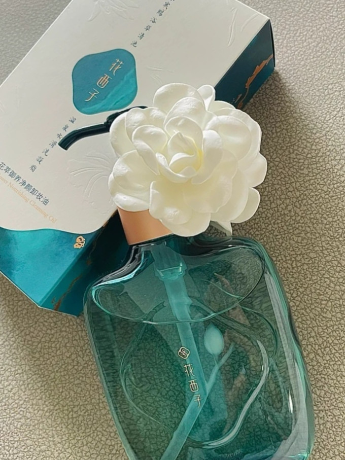 卸妆油