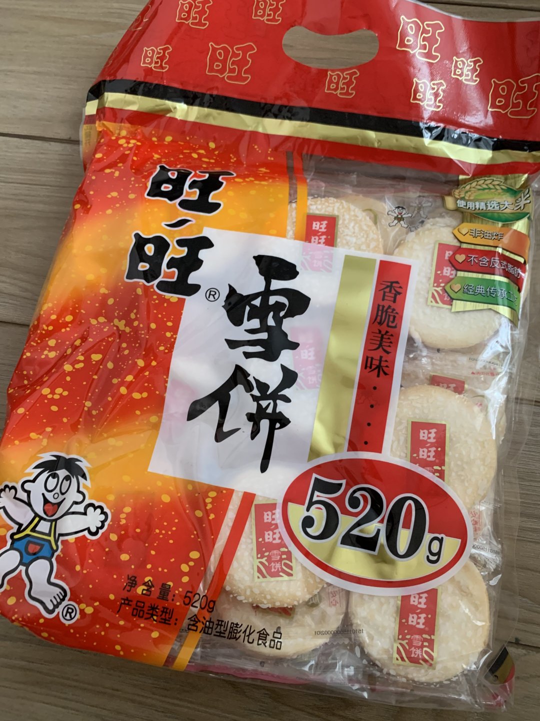 年货采购:旺旺雪饼