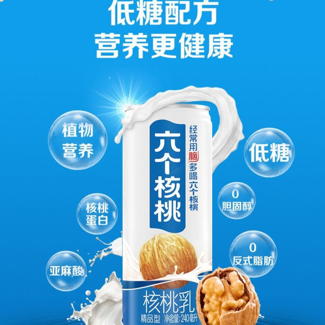 过年回家给老人带点什么最贴心—饮品篇