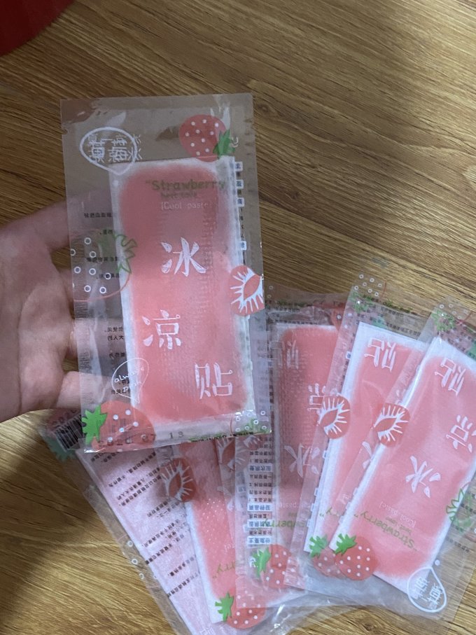 生活杂货