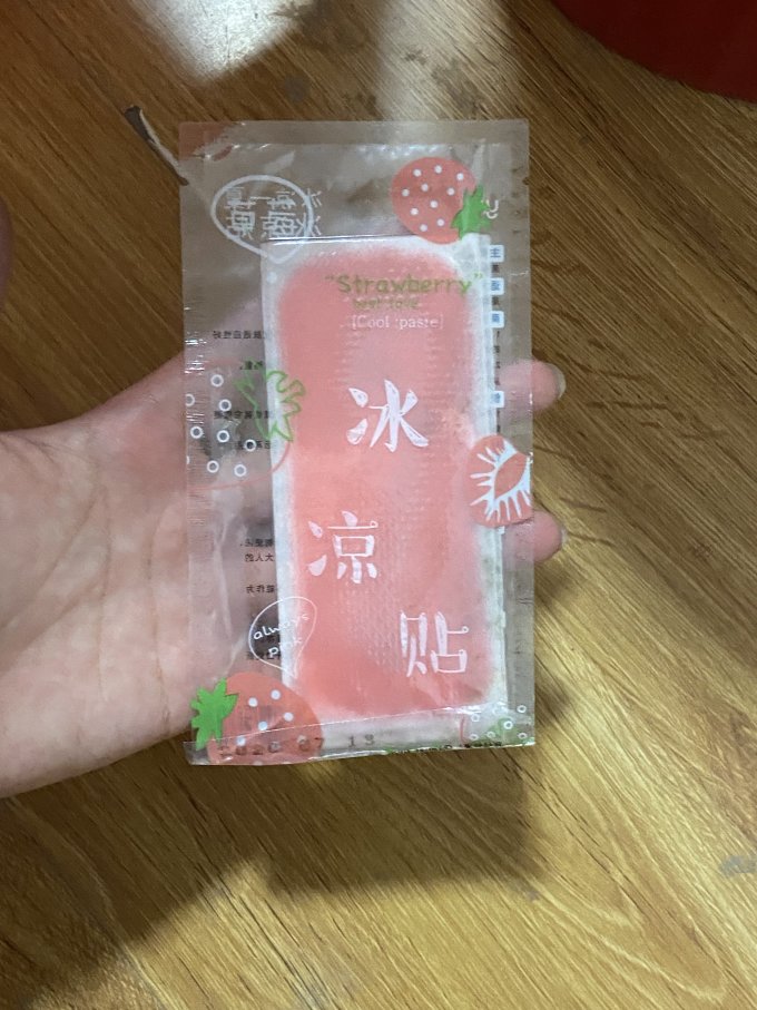 生活杂货
