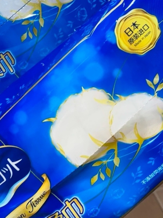 尤妮佳舒蔻 silcot 棉柔巾