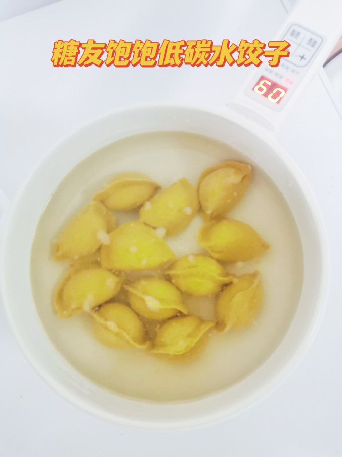 糖友饱饱水饺/馄饨