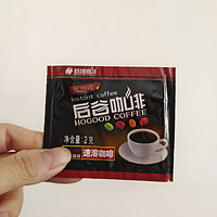 便宜的黑咖啡～后谷小粒咖啡