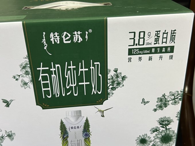 常温牛奶