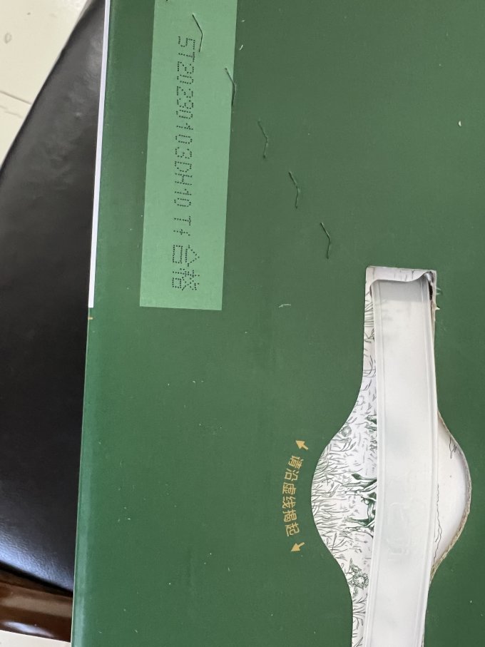 常温牛奶