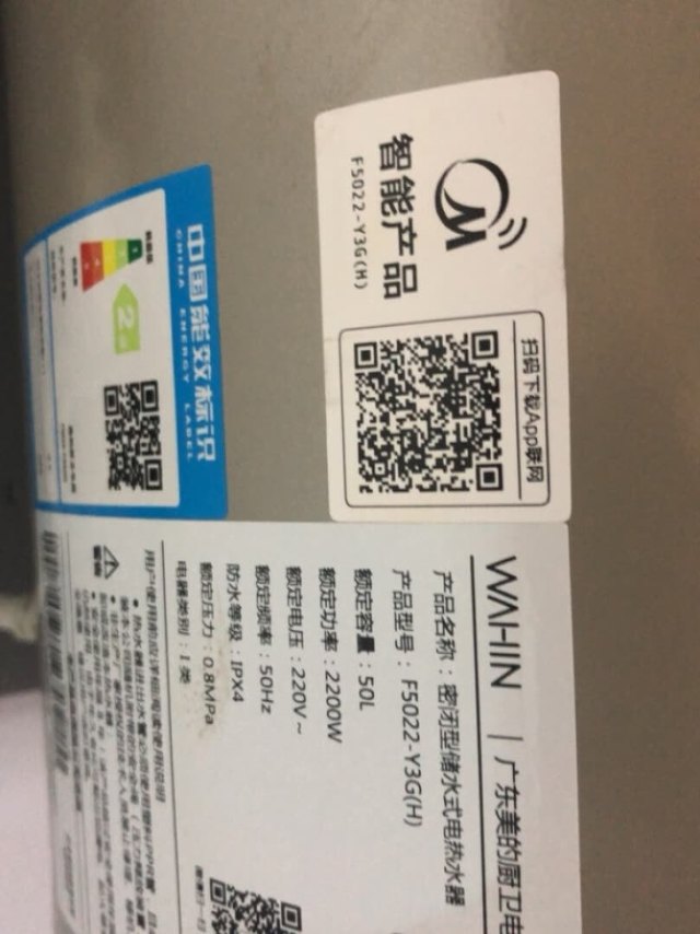 华凌是美的旗下的品牌,这个是扁桶的,颜值