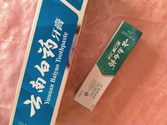 云南白药牙膏