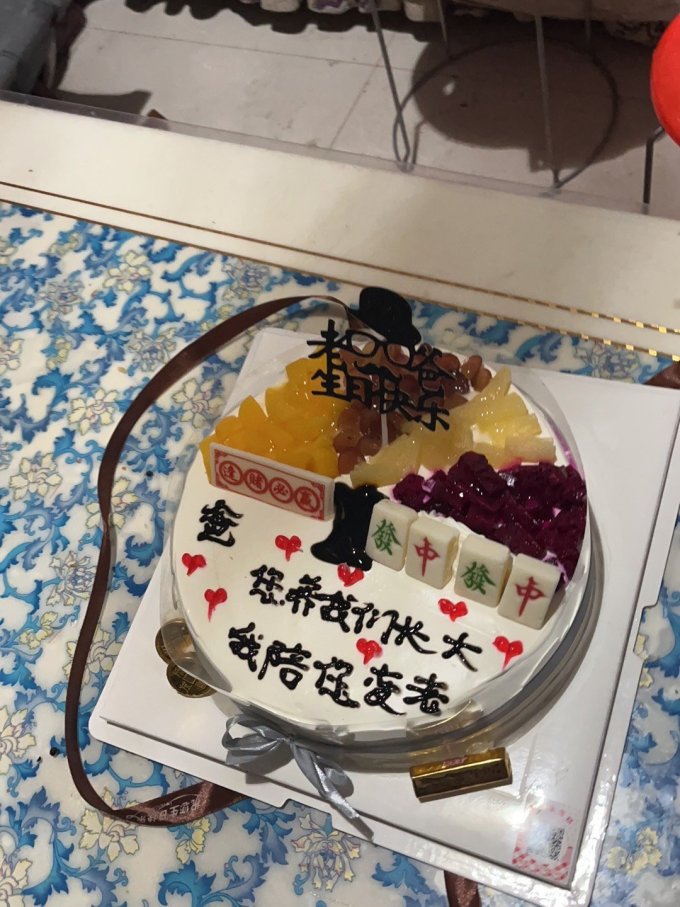 喜味德甜品