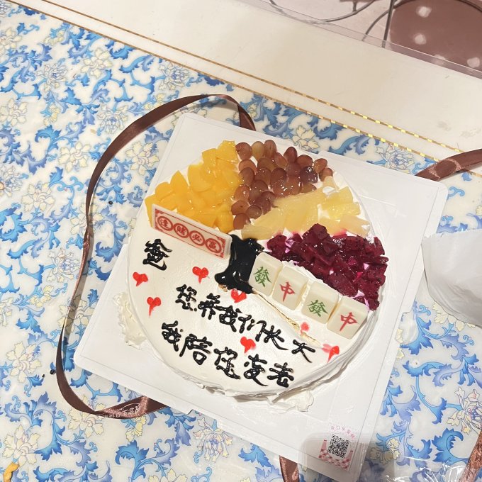 喜味德甜品