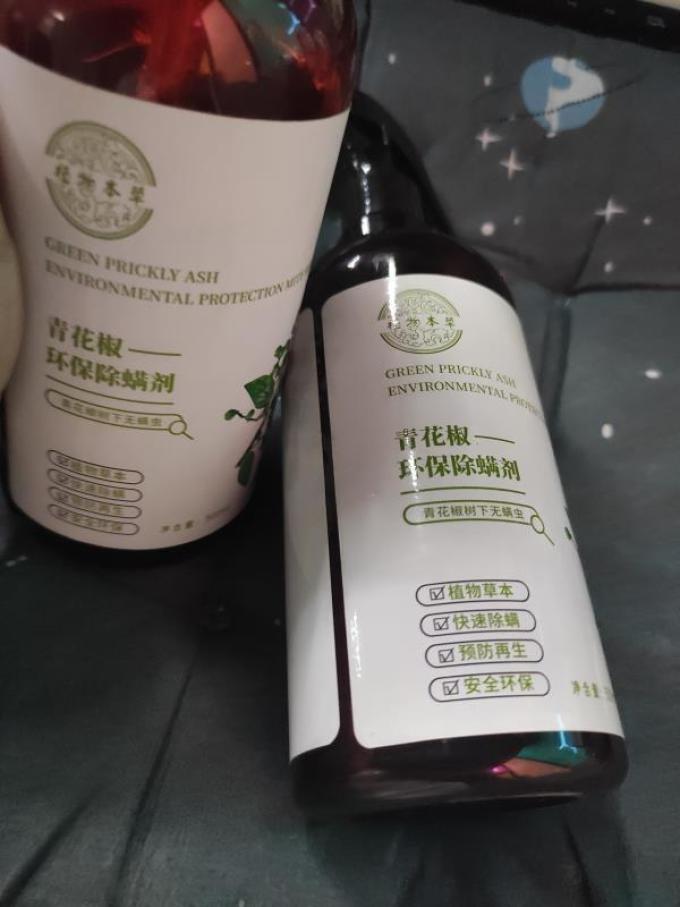 爱兰歌娜除虫气雾剂