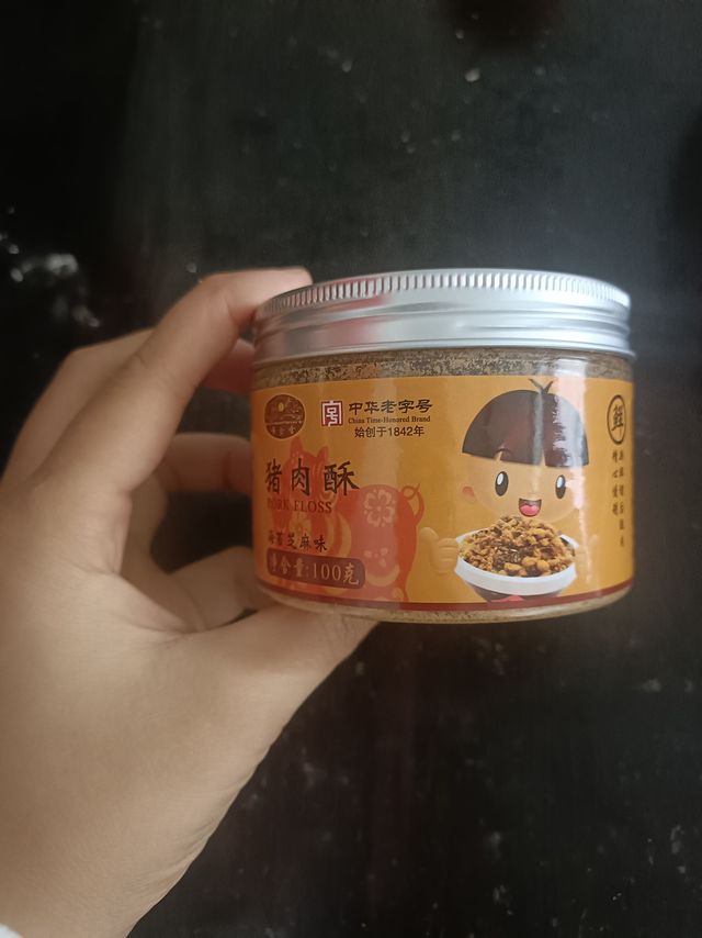 味道很香的猪肉酥肉松