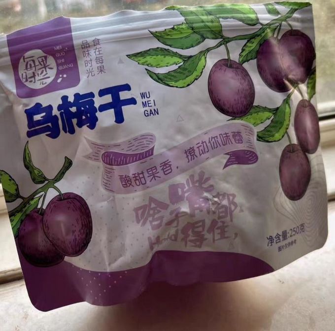 蜜饯果脯