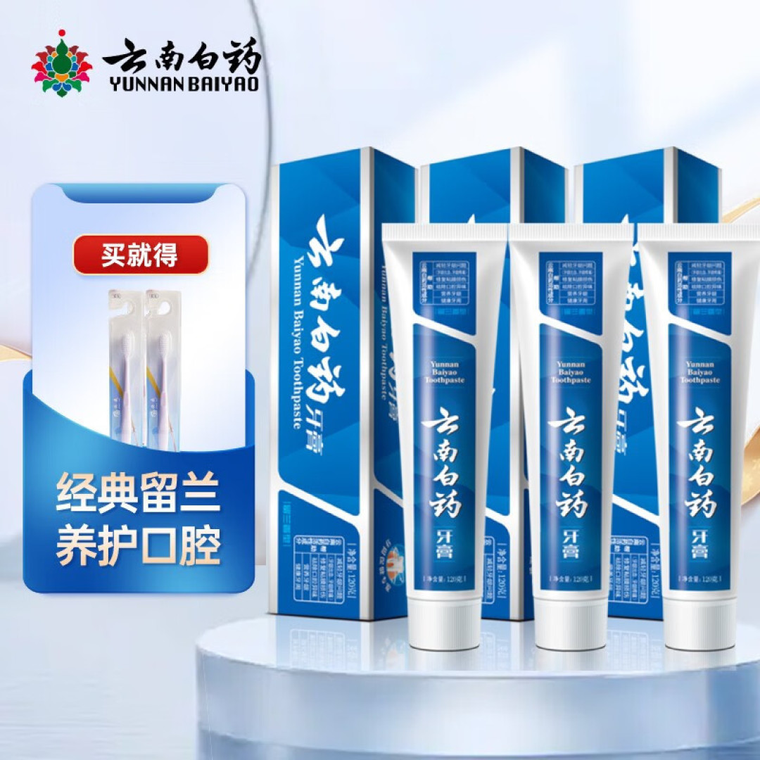 还在纠结买什么牙膏?看看这份牙膏推荐吧,快来抄作业