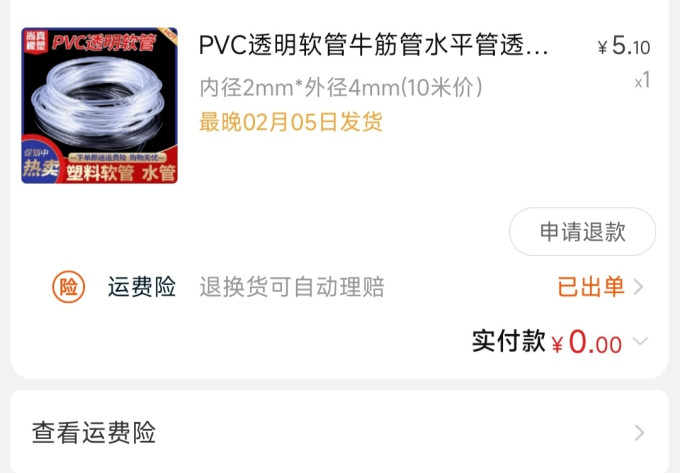 博皓冲牙器