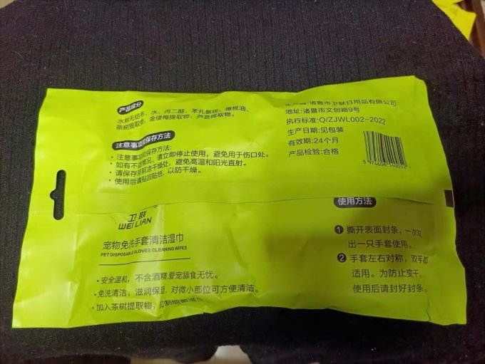 一人二宠宠物洗护