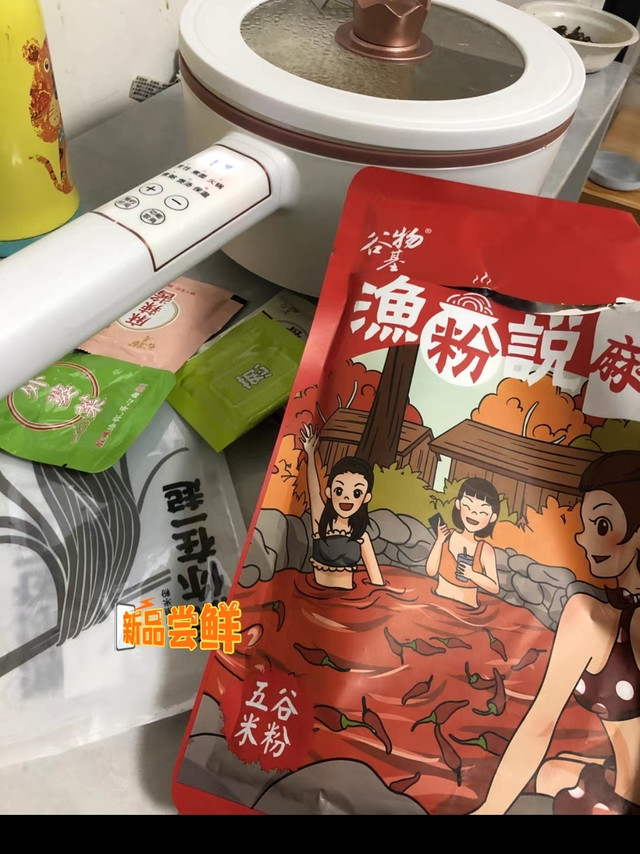 丰富食材，营养美味看的见