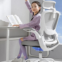 小米有品上新儿童人体工学学习椅，悬腰设计+16°逍遥后仰+五年质保