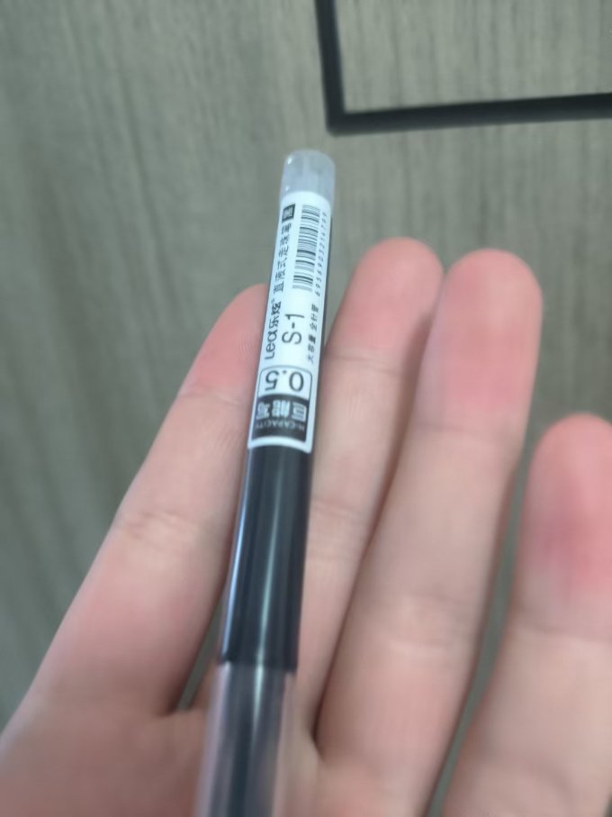 乐炫中性笔