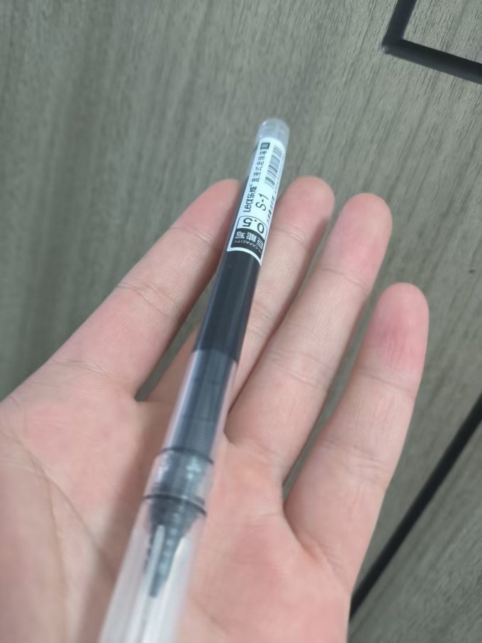 乐炫中性笔