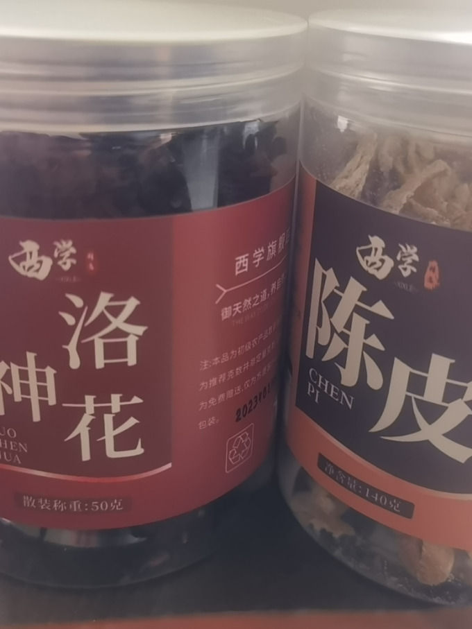 西学花果茶
