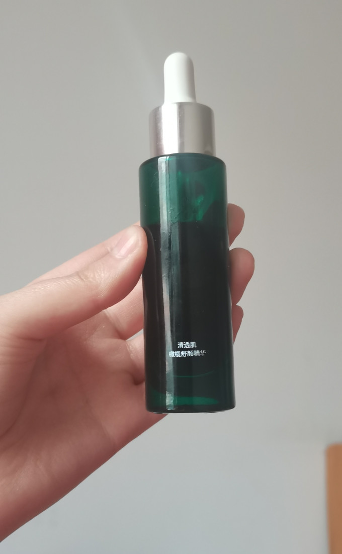 安修泽精华液