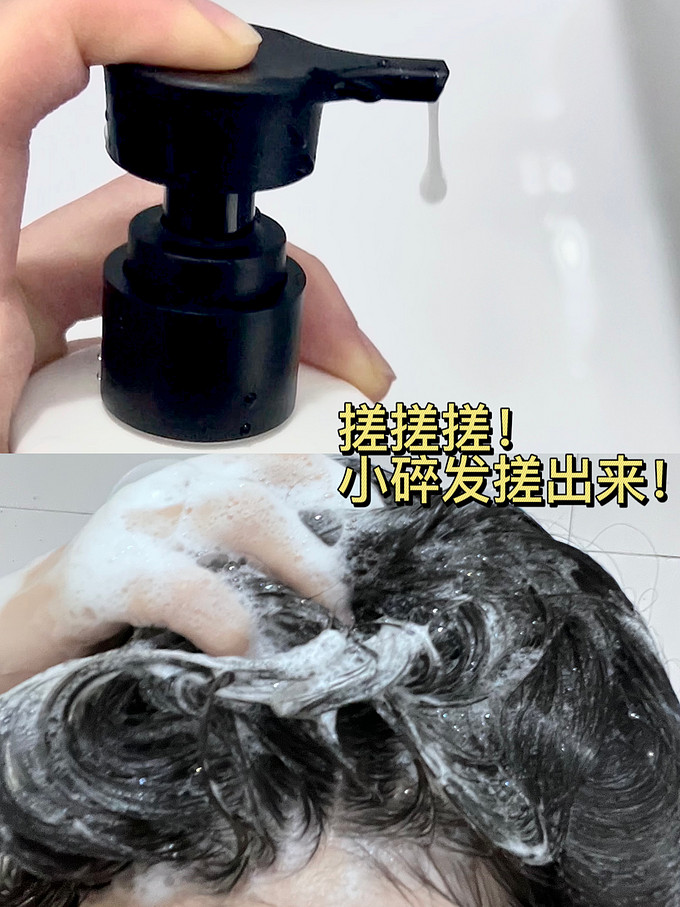 洗发水