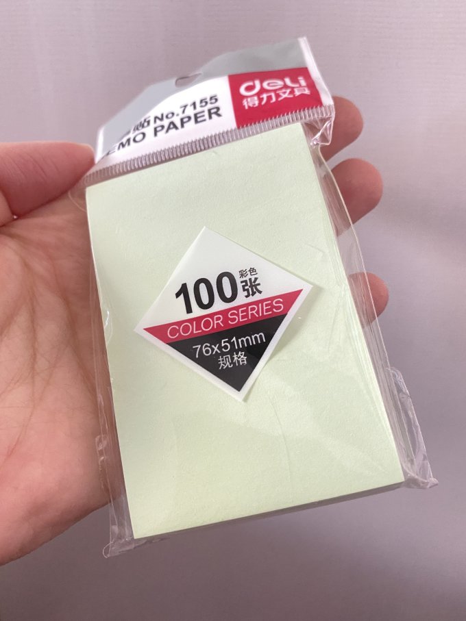 得力便笺