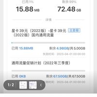 白杨卡yyds