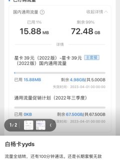 白杨卡yyds