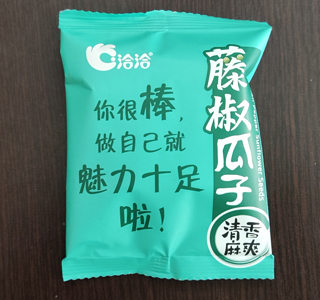 洽洽藤椒瓜子500g独立包装！