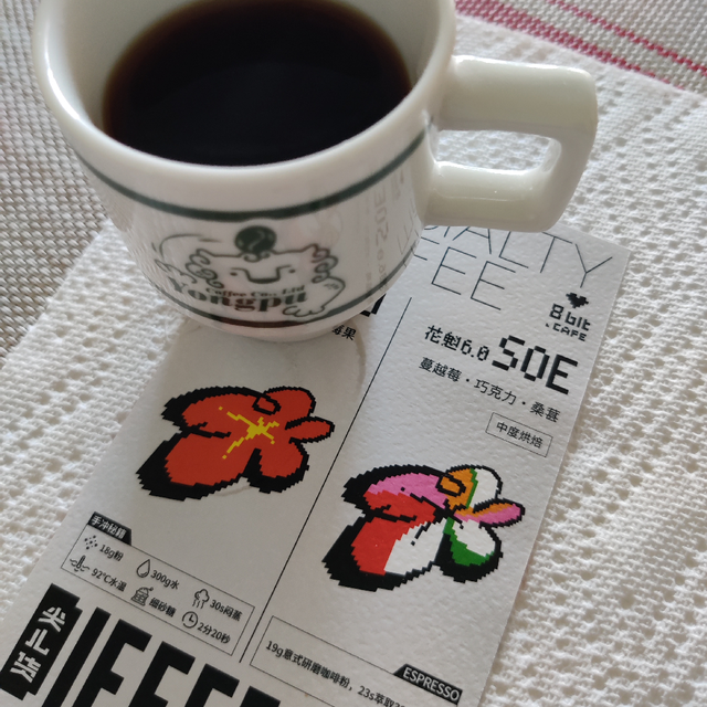 来源正统，网红品牌花魁上口体验