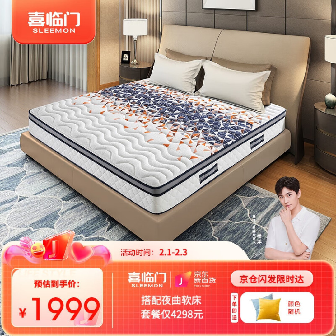 什么是乳胶床垫？乳胶床垫哪家性价比高？这5个品牌口碑公认！